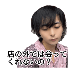 [LINEスタンプ] 弱者男性 ダコ地底だゆ