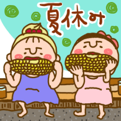 [LINEスタンプ] ココ＆ナッツの素敵スタンプ36 夏の画像（メイン）