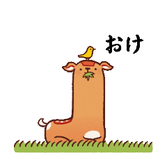 [LINEスタンプ] くつろいでるスタンプ