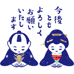 [LINEスタンプ] お仕事の和のスタンプ