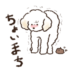 [LINEスタンプ] 毎日使える⇨ゆるわんこ【ぴすの日常】