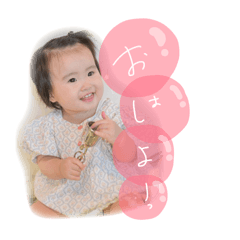 [LINEスタンプ] Soa （Akeke stamp）