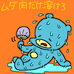 [LINEスタンプ] 使えるくま ウィスキー