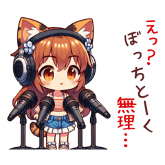 [LINEスタンプ] KOH.ねこ耳少女のオプチャあれこれ vol.1