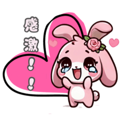 [LINEスタンプ] よつミミうさちゃん♡