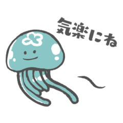 [LINEスタンプ] ゆるっと水族館のともだちズスタンプ！