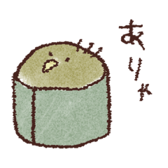 [LINEスタンプ] キーウィのズボラな日々