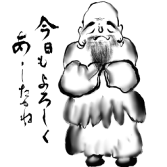 [LINEスタンプ] 元気の出るだるま