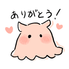 [LINEスタンプ] メンダコたち♡