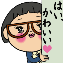 [LINEスタンプ] [動く]生真面目直ちゃん使えるスタンプ6