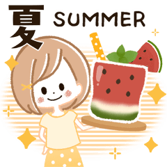 [LINEスタンプ] ♡大人ガーリー♡夏♡SUMMERの画像（メイン）