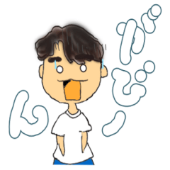 [LINEスタンプ] 今日も「かずき」やってます