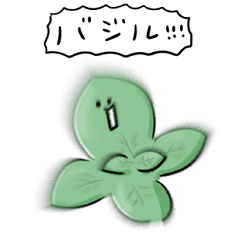 [LINEスタンプ] シンプル バジル 日常会話