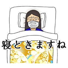 [LINEスタンプ] あけみおばちゃん(感染症編)