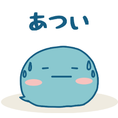 [LINEスタンプ] ぷんたんの夏に使うスタンプ