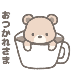 [LINEスタンプ] こぐまのまーくん①の画像（メイン）