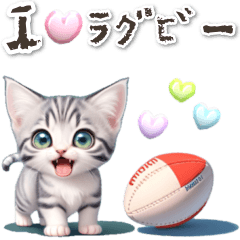 [LINEスタンプ] アニメ猫♡ラグビー