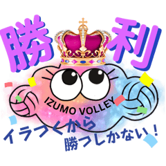 [LINEスタンプ] いずもちゃんとイズロボくん