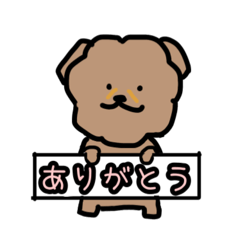 [LINEスタンプ] こむぎのスタンプ♡5