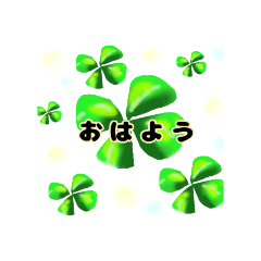 [LINEスタンプ] HAPPY！ハート