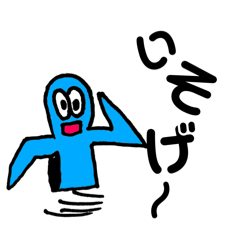 [LINEスタンプ] かーくんオリジナルスタンプ