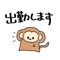 [LINEスタンプ] 夜職ごっこ【おさる①】の画像（メイン）