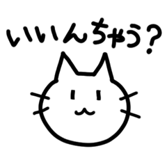 [LINEスタンプ] 大阪ねこ リアクション