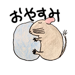 [LINEスタンプ] ちゅうすけのデグーすたんぷ