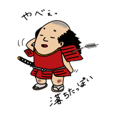 [LINEスタンプ] ゆるふわ落武者のスタンプ