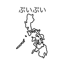 [LINEスタンプ] 地理のLINEスタンプだよ