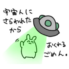 [LINEスタンプ] しろのうさぎさん