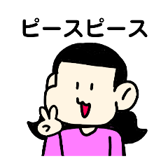 [LINEスタンプ] かなこの激カワスタンプ