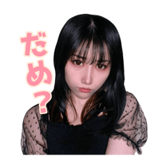 [LINEスタンプ] 樹奈ちゃん(私の顔面2024)