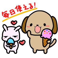 [LINEスタンプ] 能天気な犬と太々しいウサギ 2 毎日！便利！