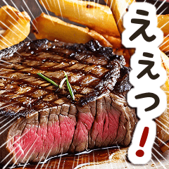 [LINEスタンプ] 毎日使える♡超肉食♡