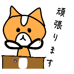[LINEスタンプ] ハムのスタンプ(敬語 丁寧)