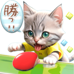 [LINEスタンプ] 【BIG】アニメ猫♡卓球 ふきだし