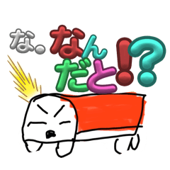 [LINEスタンプ] おとーふちゃん4