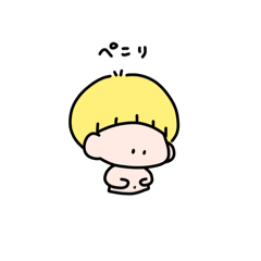 [LINEスタンプ] おチビのこたろう