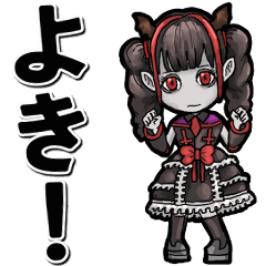 [LINEスタンプ] 動く★ヴァンパイアちゃん