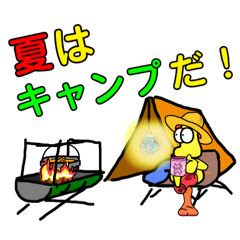 [LINEスタンプ] 小さな星の住人たち。(夏の行事) 改訂版