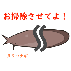 [LINEスタンプ] Tァの淡水魚スタンプの画像（メイン）