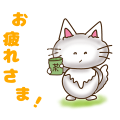 [LINEスタンプ] レオ猫の日常