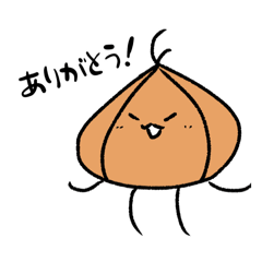 [LINEスタンプ] たまねぎ宇宙人