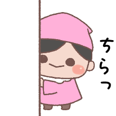 [LINEスタンプ] あいさつ言葉 こびとくん【桃・男の子】