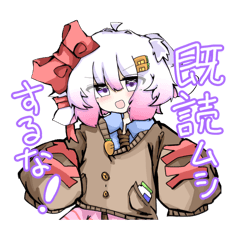 [LINEスタンプ] れす太モン最新作