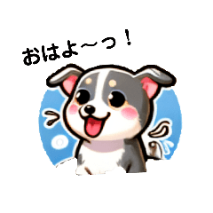 [LINEスタンプ] 日常で使える！可愛い犬のスタンプの画像（メイン）