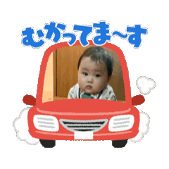 [LINEスタンプ] 大きくなった★あやと