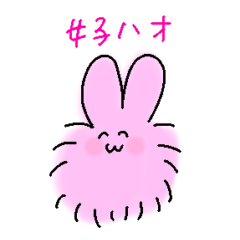 [LINEスタンプ] 【ギャル語】ふわふわしたうさぎ