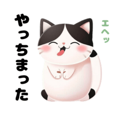 [LINEスタンプ] おとぼけネコにゃん